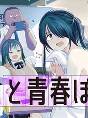 漫画阅读 - 暗夜传说