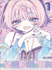 漫画阅读 - 星际漫游