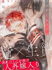 漫画阅读 - 异界食堂