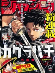 漫画阅读 - 魔法学院