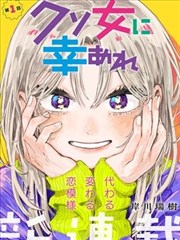 漫画阅读 - 神之棋局