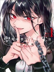 漫画阅读资讯